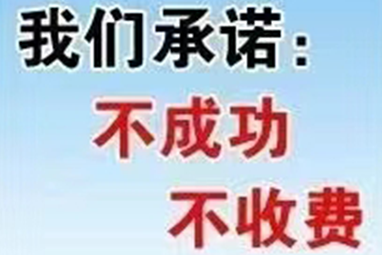 顺利解决建筑公司800万工程款纠纷